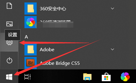 [系统教程]Win10日历怎么显示农历？