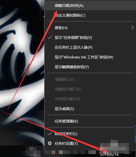 [系统教程]Win10日历怎么显示农历？