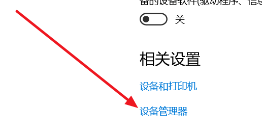 [系统教程]台式Win10蓝牙开关不见了怎么办？