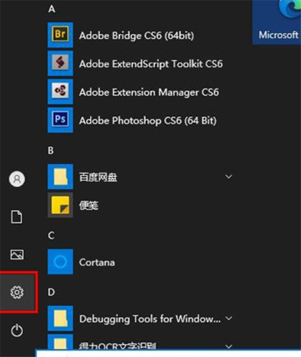 [系统教程]Win10系统打印机只要一打印就蓝屏怎么办？