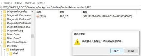 [系统教程]Win10的AMD Radeon无法设置怎么办？