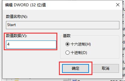 [系统教程]Win10家庭版笔记本电脑怎么关闭Windows defender功能？