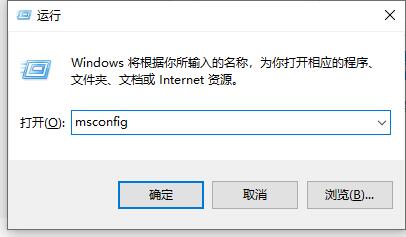 [系统教程]Win10系如何关闭电脑开机启动项？电脑开机慢教你关闭开机启动项开机快如飞