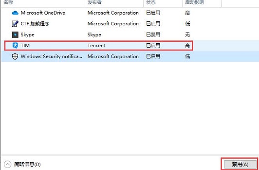 [系统教程]Win10系如何关闭电脑开机启动项？电脑开机慢教你关闭开机启动项开机快如飞