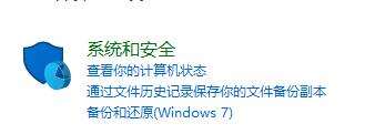 [系统教程]Win10电脑怎么去除“你要允许此程序对你的电脑进行更改吗”弹窗？