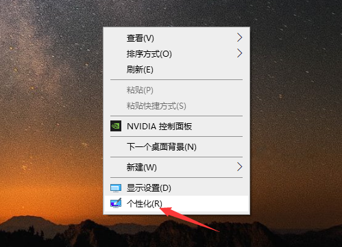 [系统教程]Win10系统我的电脑怎么放在桌面？