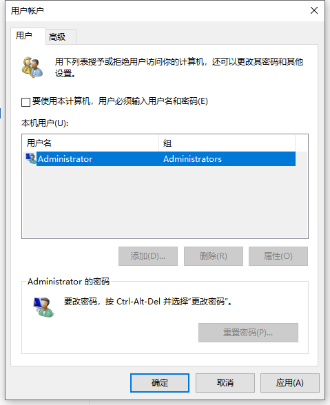 [系统教程]Win10系统怎么查看电脑密码？