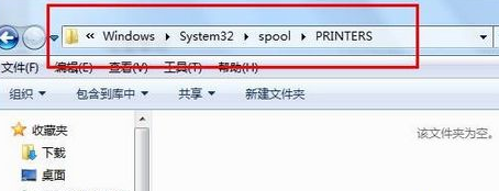 [系统教程]Win7系统提示打印机驱动正在使用无法删除怎么办？