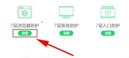 [系统教程]Win7主页被锁定怎么办？