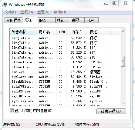 [系统教程]Win7底下任务栏图标没了怎么办？