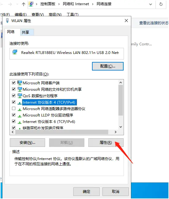 [系统教程]Win10 20H2版本微软账户登录不上怎么办？