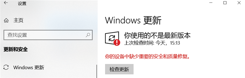 [系统教程]Win10家庭版1909使用MediaCreationTool20H2出现错误提示0x800707E7-0x3000D怎么办？