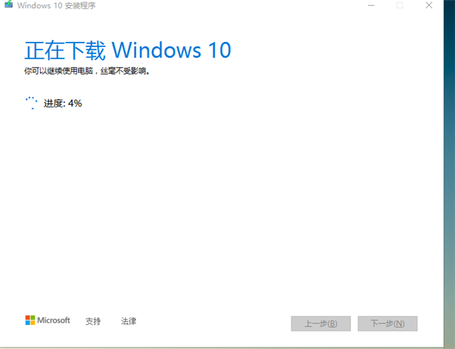 [系统教程]Win10无法连接到更新服务我们将稍后再试怎么办？