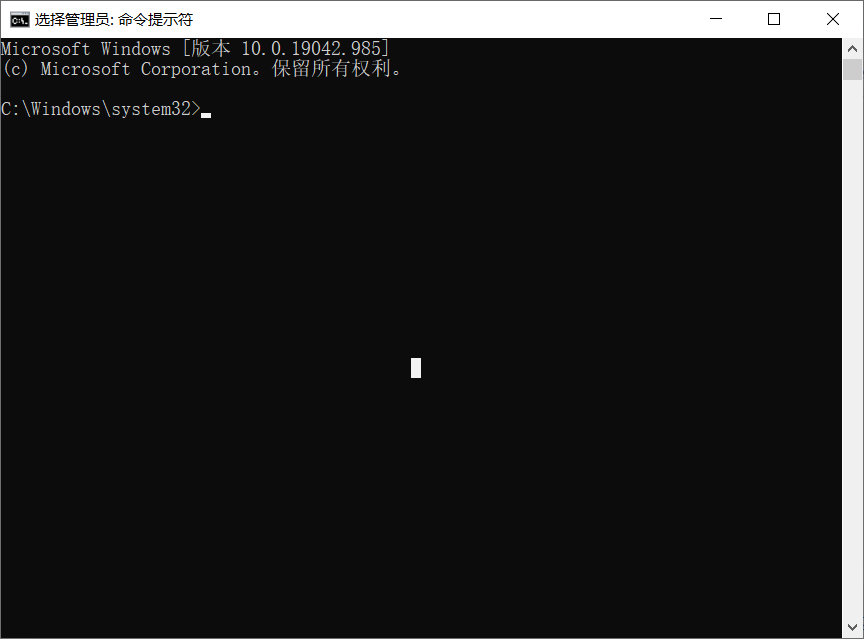 [系统教程]Win10 20H2更新KB5003173安装失败提示错误代码0x80073701怎么办？