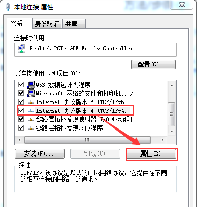 [系统教程]Win7电脑无法获取ip地址怎么办？