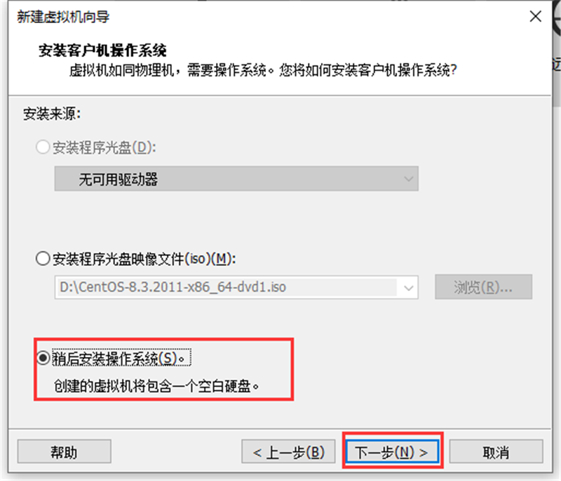 [系统教程]虚拟机怎么使用U盘工具装系统？虚拟机U盘工具装Win10.gho详细方法步骤