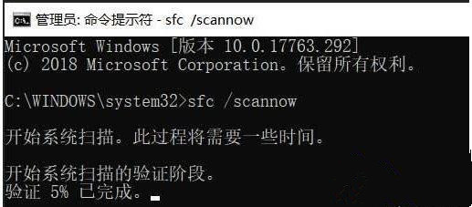 [系统教程]Win10系统运行软件一直提示XXXX程序无法找到入口怎么办？