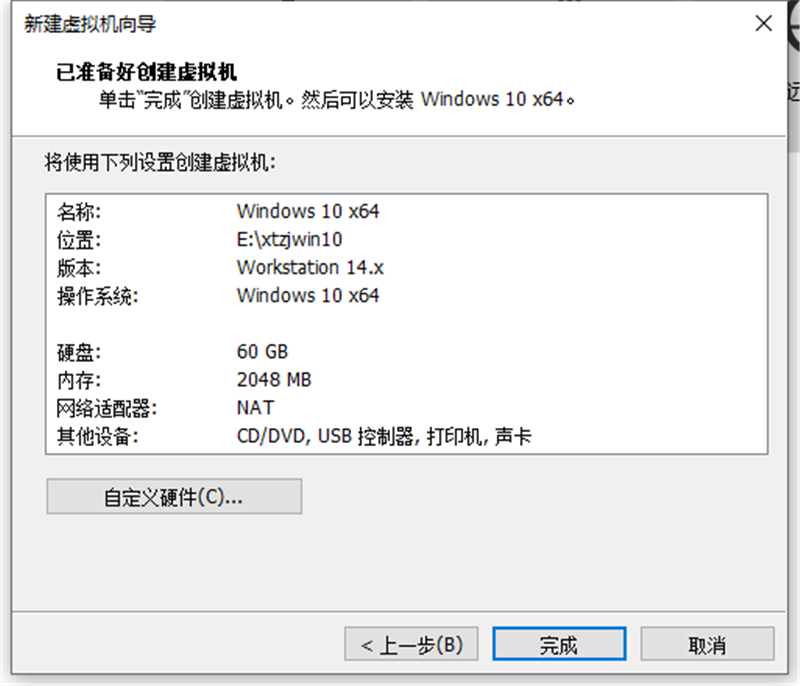 [系统教程]虚拟机怎么使用U盘工具装系统？虚拟机U盘工具装Win10.gho详细方法步骤