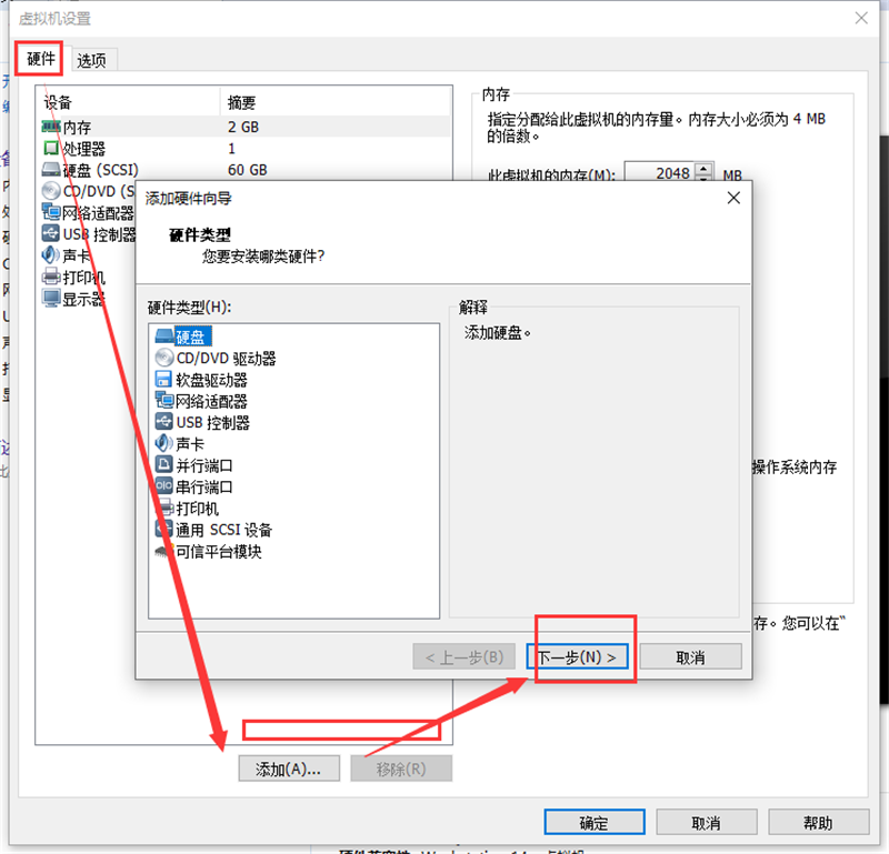 [系统教程]虚拟机怎么使用U盘工具装系统？虚拟机U盘工具装Win10.gho详细方法步骤