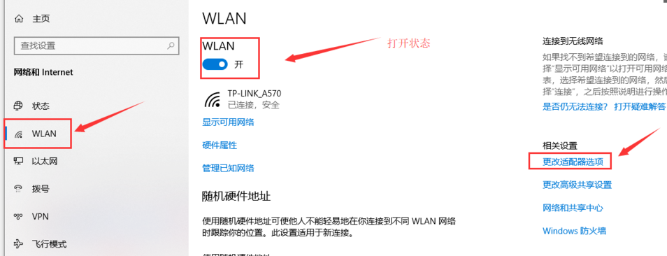 [系统教程]Win10连不上WiFi怎么办？Win10连不上WiFi解决方法介绍