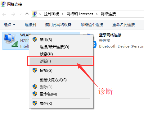 [系统教程]Win10连不上WiFi怎么办？Win10连不上WiFi解决方法介绍