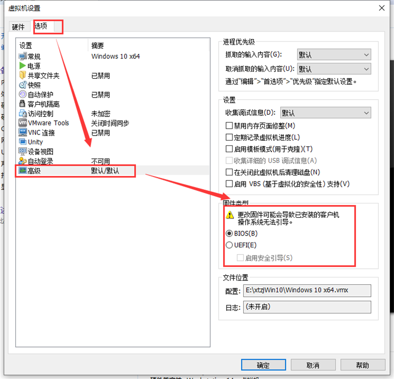 [系统教程]虚拟机怎么使用U盘工具装系统？虚拟机U盘工具装Win10.gho详细方法步骤