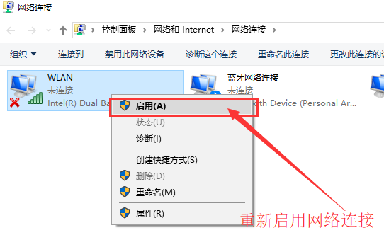 [系统教程]Win10连不上WiFi怎么办？Win10连不上WiFi解决方法介绍