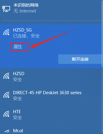 [系统教程]Win10连不上WiFi怎么办？Win10连不上WiFi解决方法介绍