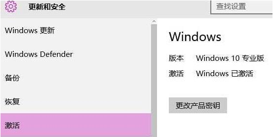 [系统教程]Win10激活出现错误代码0xc004f050怎么办？