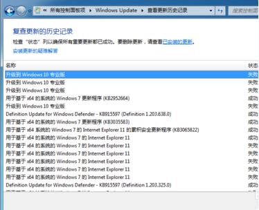 [系统教程]Win10激活出现错误代码0xc004f050怎么办？