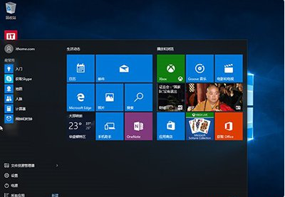 [系统教程]Win10激活出现错误代码0xc004f050怎么办？