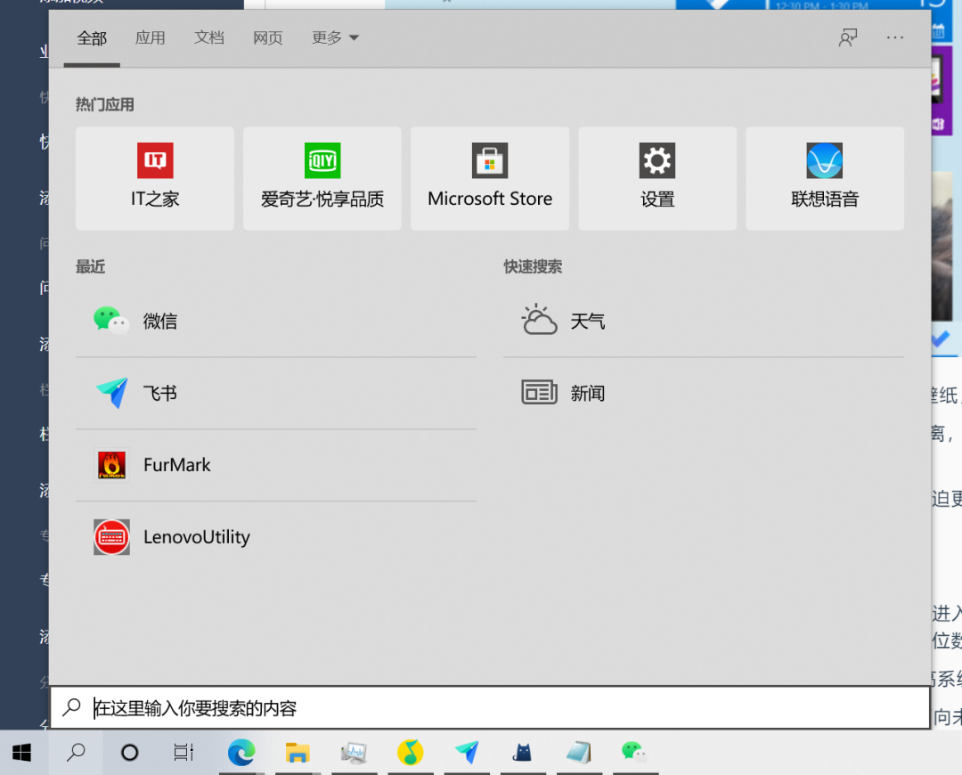 [系统教程]Win10 7年12个大版本都更新了什么？Win10 12个版本有什么不同？