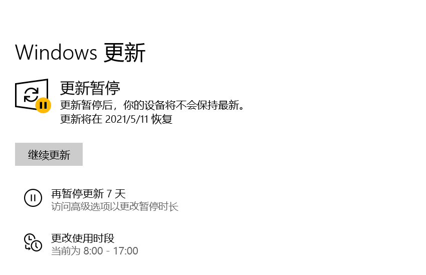 [系统教程]Win10 7年12个大版本都更新了什么？Win10 12个版本有什么不同？