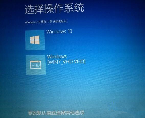 [系统教程]Win10系统安装Win7双系统后启动没有引导菜单怎么办？