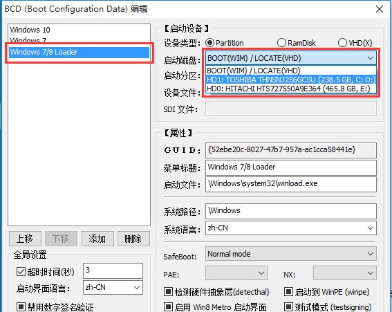 [系统教程]Win10系统安装Win7双系统后启动没有引导菜单怎么办？