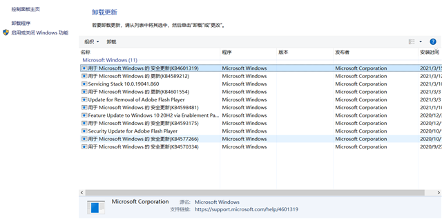 [系统教程]Win10系统一打印就蓝屏 Win10打印蓝屏解决办法