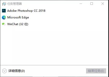 [系统教程]Win10任务管理器的秘密你都知道多少呢？