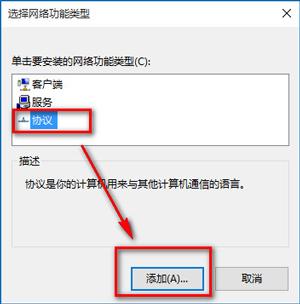 [系统教程]Win10浏览器打不开网页但能上网怎么办？