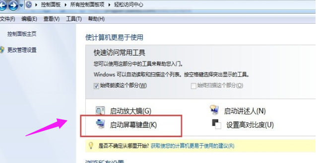 [系统教程]Win10修改电脑开机密码的简单方法