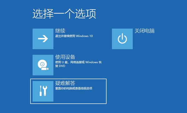 [系统教程]Win10电脑开机转圈圈很久怎么办？