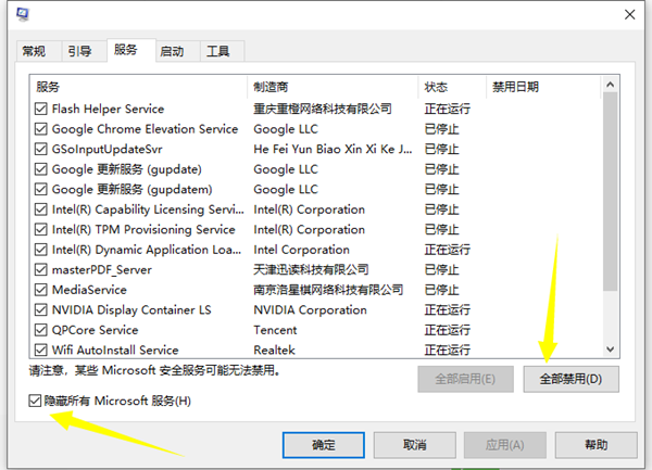 [系统教程]Win10电脑开机转圈圈很久怎么办？