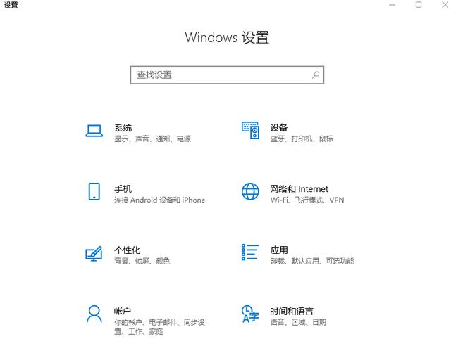 [系统教程]手机投屏到Win10电脑上怎么操作呢？