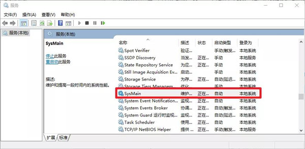 [系统教程]Win10游戏性能飙升的几个方法推荐