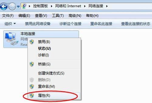 [系统教程]Win7在网上邻居上看不到别的电脑怎么办？