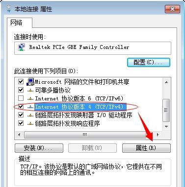 [系统教程]Win7在网上邻居上看不到别的电脑怎么办？