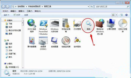 [系统教程]Win7在网上邻居上看不到别的电脑怎么办？