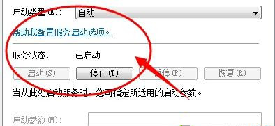 [系统教程]Win7在网上邻居上看不到别的电脑怎么办？