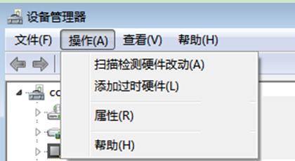 [系统教程]Win7使用AMD显卡驱动出现间歇性黑屏怎么解决？