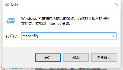 [系统教程]Win10安全模式怎么解除呢？