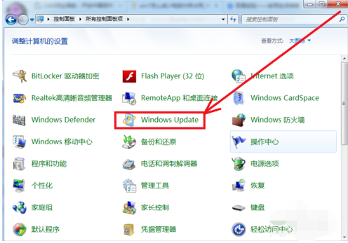 [系统教程]Win7的内存占用率过高怎么办？